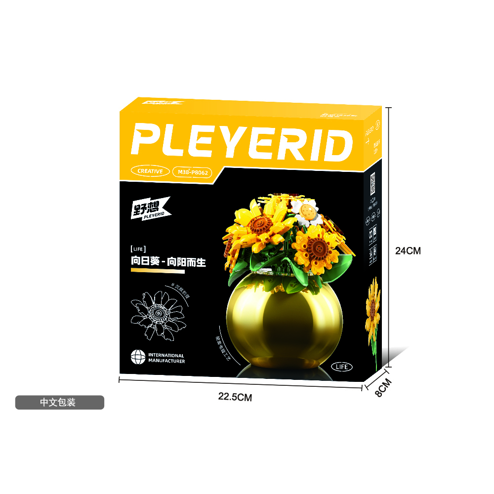 M38-P8062 Pleyerid zonnebloem